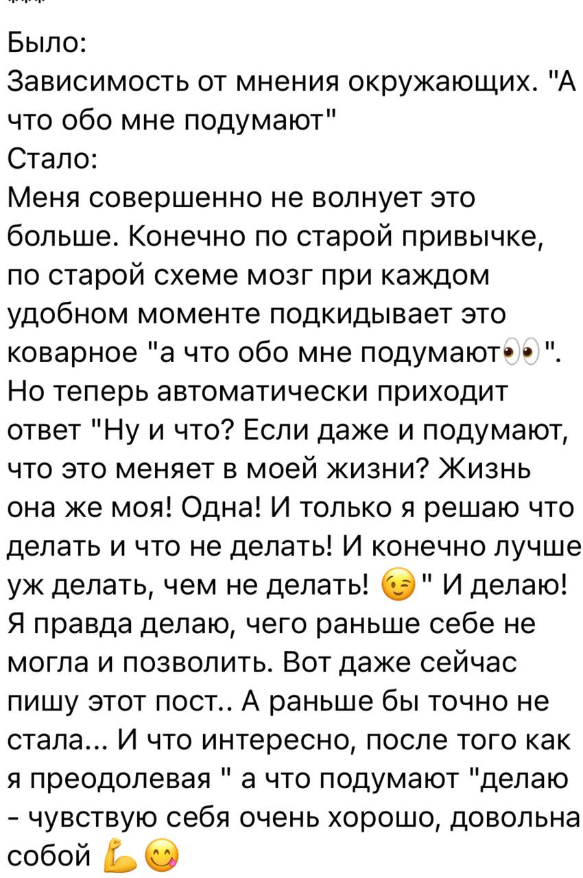 Отзыв клиента №4