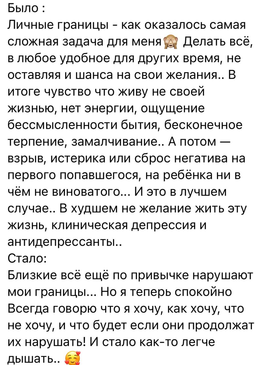 Отзыв клиента №5