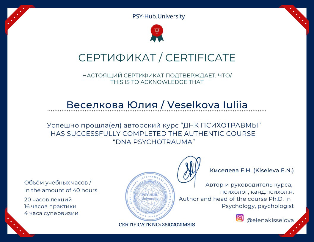 certificate_26102021MS18