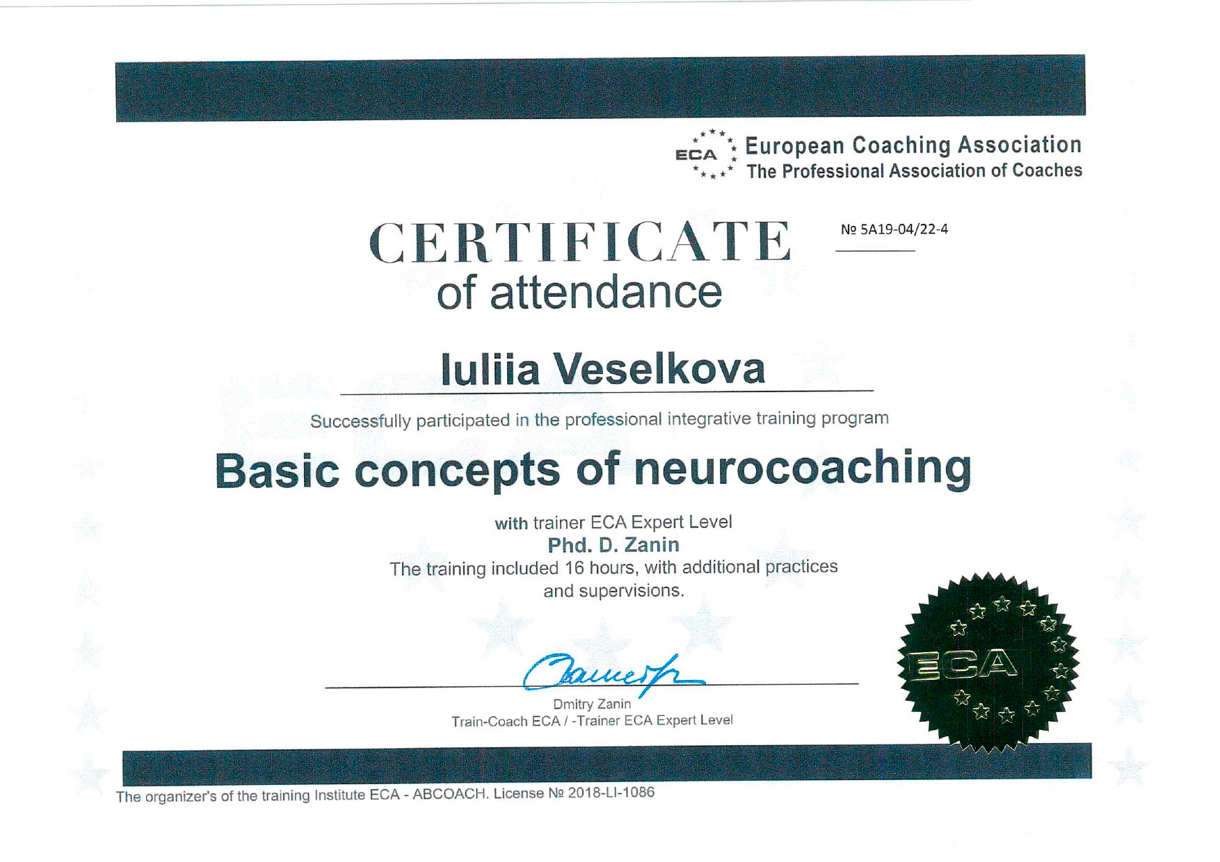 certificate_5a19-4-22-4